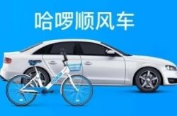 [1分钟科普]乌鲁木齐市工厂_哔哩哔哩-3